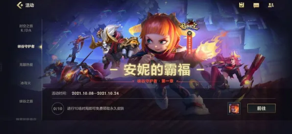 我的世界手游2026最新送限定皮肤！塔防策略玩法2026最新开放安卓+iOS，竞技冒险宠物养成，零氪也能爽！