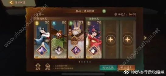 告别神作养成互动，试试神都夜行录！竞技对战竞技全新版本上线安卓+iOS，PVE开黑百变时装，全新感受！