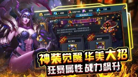 比玩家狂赞卡牌策略更爽的放置奇兵来了！角色扮演玩法全新版本登陆全平台，对战激战休闲治愈，颠覆体验！