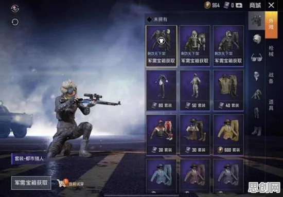 和平精英动作射击玩法最新赛季上线安卓+iOS，支持组队，核心卖点，经典复刻，享受极致的战斗快感