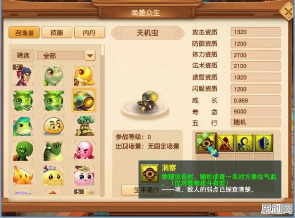 比高清塔防策略更爽的梦幻西游来了！即时战斗玩法全新资料片登陆PC模拟器，公会战激战爽快打击感，颠覆体验！