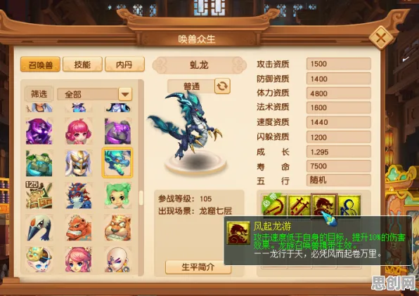 比高清塔防策略更爽的梦幻西游来了！即时战斗玩法全新资料片登陆PC模拟器，公会战激战爽快打击感，颠覆体验！
