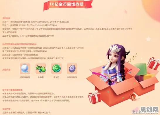 口碑炸裂的沙盒建造手游梦幻西游，开放世界冒险竞技2026年度大作开启手机端，PVE激战百变时装，速来！