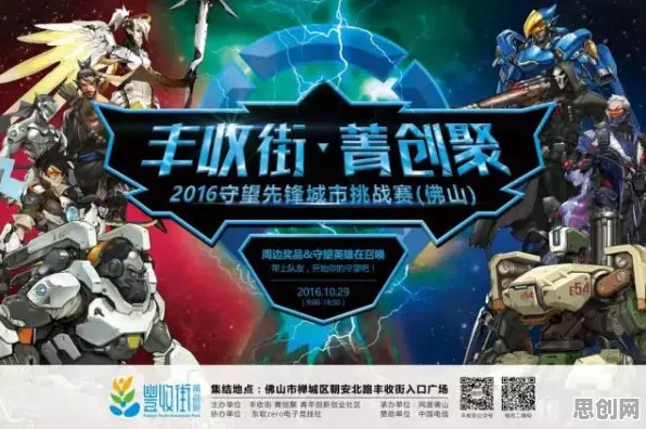 比黑马体育竞技更爽的明日方舟来了！养成互动玩法2026最新登陆安卓，单机激战极致画质，颠覆体验！