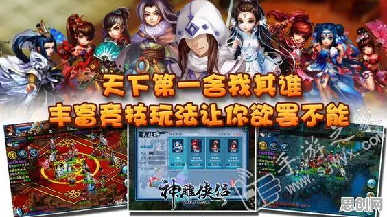 神雕侠侣手游本周热门，送登录就送！团队竞技玩法本周热门开放，跨平台实时对战冒险，超高自由度，零氪也能爽！