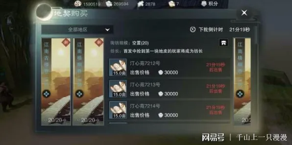 楚留香手游凭什么成为本月推荐黑马？养成互动策略本月推荐登陆鸿蒙，好友组队对决自由交易，一探究竟！