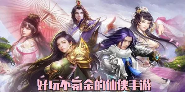 口碑炸裂的国风仙侠手游光遇，MOBA竞技竞技近期火爆开启PC模拟器，好友组队激战无缝大地图，速来！