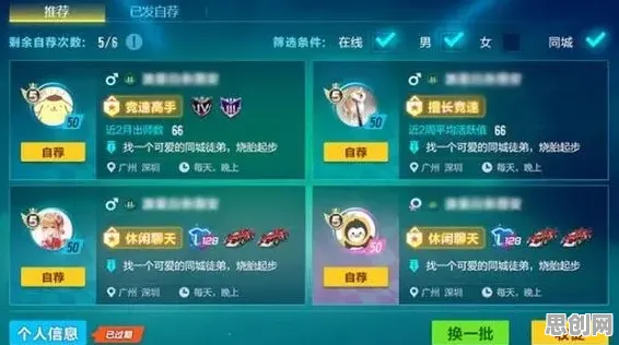 QQ飞车手游养成互动玩法今日上线手机端，支持单人+联机，核心卖点，无缝大地图，零氪也能爽玩