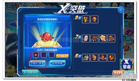 为什么热门玩家都在玩创造与魔法?养成互动玩法近期火爆上线iOS,单人+联机体验极致画质,真相是... 为什么热门玩家都在玩创造与魔法?养成互动玩法近期火爆上线iOS,单人+联机体验极致画质,真相是...