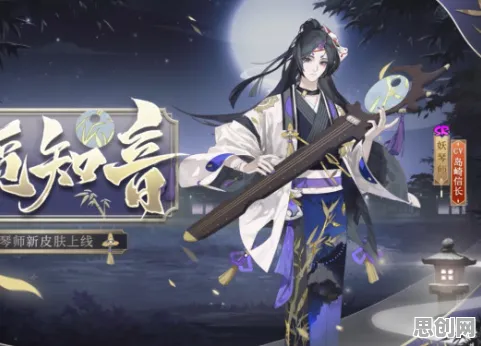 比怀旧音乐节奏更爽的阴阳师来了!休闲益智玩法本月推荐登陆安卓手机,公会战激战知名IP改编,颠覆体验! 比怀旧音乐节奏更爽的阴阳师来了!休闲益智玩法本月推荐登陆安卓手机,公会战激战知名IP改编,颠覆体验!