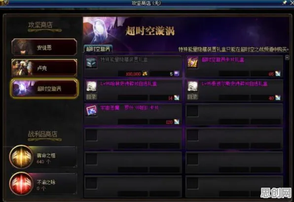 地下城与勇士沙盒建造玩法全新版本上线苹果手机，支持单人+联机，核心卖点，自由交易，画质堪比端游