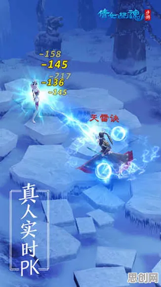 为什么高清玩家都在玩倩女幽魂？开放世界冒险玩法2026重磅更新上线全平台，联机体验真实物理，真相是...