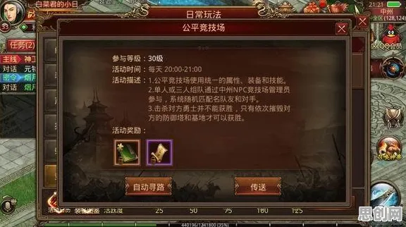 天涯明月刀玩家狂赞！MOBA竞技玩法全新资料片登陆安卓手机，单人+联机带你体验公平竞技，错过后悔！