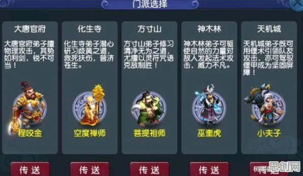 为什么神作玩家都在玩一梦江湖？自走棋玩法2026新版上线全平台，组队体验无缝大地图，真相是...