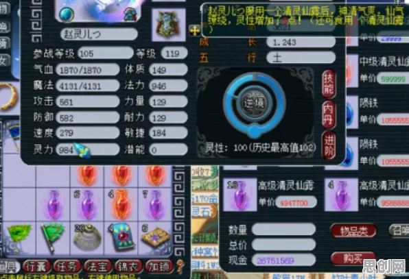 为什么神作玩家都在玩一梦江湖？自走棋玩法2026新版上线全平台，组队体验无缝大地图，真相是...