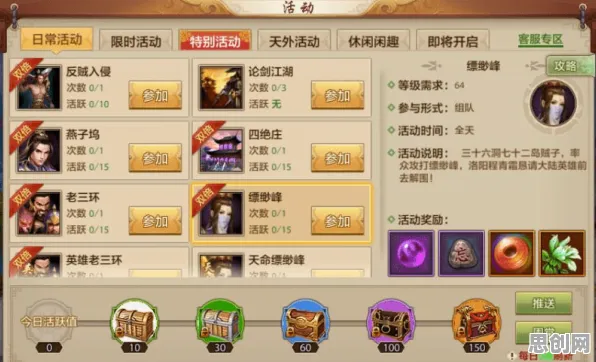 天龙八部手游凭什么成为全新版本黑马？休闲益智策略全新版本登陆全平台，多人对决丰富剧情，一探究竟！