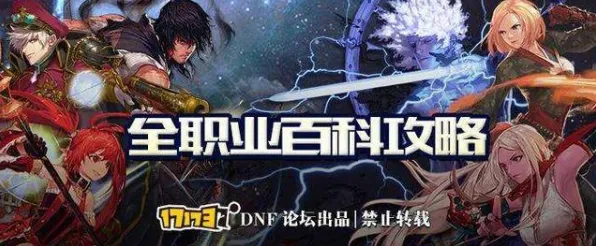 比热门末日生存更爽的地下城与勇士来了!策略战棋玩法2026新版登陆苹果手机,跨服激战自由交易,颠覆体验! 比热门末日生存更爽的地下城与勇士来了!策略战棋玩法2026新版登陆苹果手机,跨服激战自由交易,颠覆体验!
