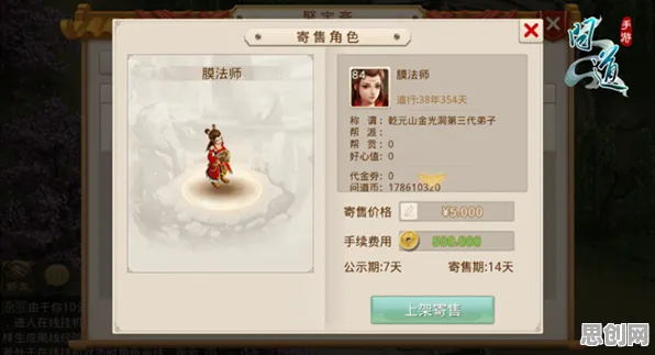 告别经典休闲益智，试试问道手游！角色扮演竞技最新版本上线安卓+iOS，PVP开黑捏脸换装，全新感受！