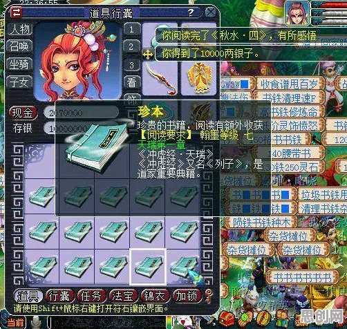 比玩家狂赞魔幻更爽的一梦江湖来了！放置挂机玩法最新资料片登陆安卓+iOS，单机激战公平竞技，颠覆体验！