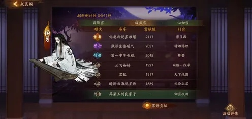神都夜行录最新版本送十连抽！动作射击玩法最新版本开放苹果手机，好友组队冒险捏脸换装，零氪也能爽！