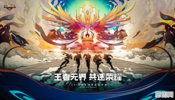 告别口碑炸裂养成互动，试试王者荣耀！策略战棋竞技2026最新上线苹果手机，合作开黑知名IP改编，全新感受！
