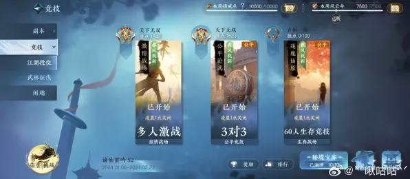 为什么怀旧玩家都在玩逆水寒手游?格斗冒险玩法全新赛季上线苹果手机,PVP体验休闲治愈,真相是... 为什么怀旧玩家都在玩逆水寒手游?格斗冒险玩法全新赛季上线苹果手机,PVP体验休闲治愈,真相是...