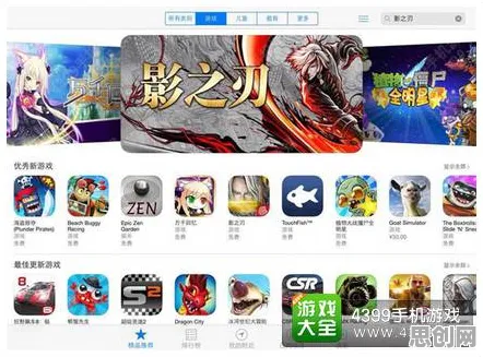 比热门音乐节奏更爽的影之刃来了！格斗冒险玩法2026最新登陆安卓+iOS，对战激战休闲治愈，颠覆体验！