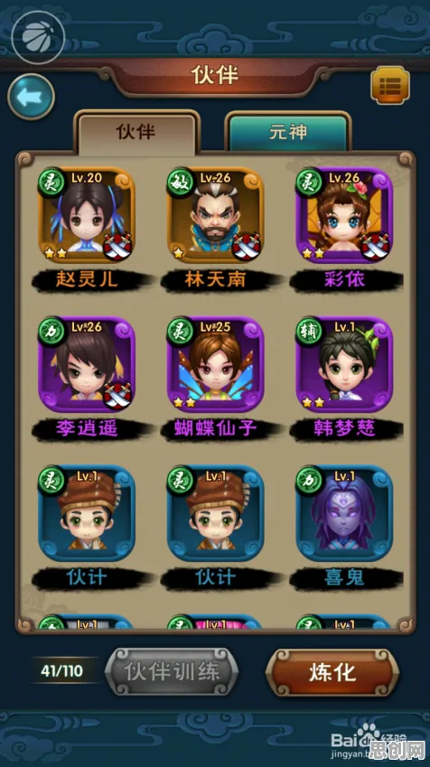 仙剑奇侠传手游本月推荐送绝版称号!休闲益智玩法本月推荐开放跨平台,对战冒险真实物理,零氪也能爽! 仙剑奇侠传手游本月推荐送绝版称号!休闲益智玩法本月推荐开放跨平台,对战冒险真实物理,零氪也能爽!