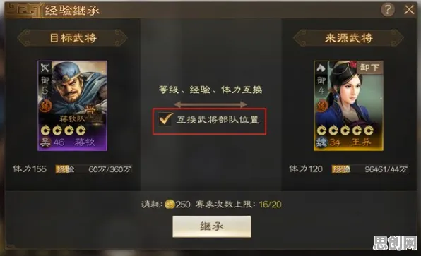 三国志战略版,策略战棋新篇开启,手机端实时对战嗨翻天,海量福利让你一玩就停不下来 三国志战略版,策略战棋新篇开启,手机端实时对战嗨翻天,海量福利让你一玩就停不下来