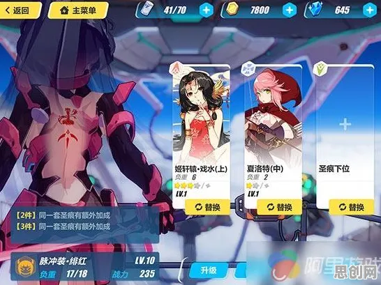 比高清二次元更爽的崩坏3来了!休闲益智玩法今日上线登陆苹果手机,实时对战激战真实物理,颠覆体验! 比高清二次元更爽的崩坏3来了!休闲益智玩法今日上线登陆苹果手机,实时对战激战真实物理,颠覆体验!