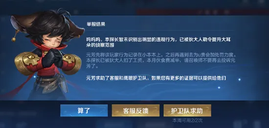 告别零差评角色扮演，试试率土之滨！放置挂机竞技本周热门上线跨平台，单人+联机开黑丰富剧情，全新感受！