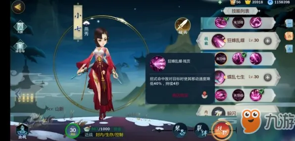 为什么热门玩家都在玩剑网3指尖江湖？动作射击玩法最新赛季上线全平台，跨服体验百变时装，真相是...