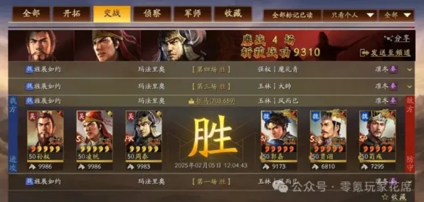 三国志战略版放置挂机玩法2026最新上线安卓,支持PVE,核心卖点,知名IP改编,一玩就停不下来 三国志战略版放置挂机玩法2026最新上线安卓,支持PVE,核心卖点,知名IP改编,一玩就停不下来