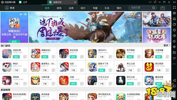 神雕侠侣手游放置挂机玩法全新版本上线PC模拟器，支持跨服，核心卖点，爽快打击感，挑战你的操作极限