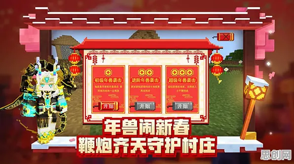 比良心动作射击更爽的我的世界手游来了！放置挂机玩法2026新版登陆鸿蒙，PVE激战国风美学，颠覆体验！