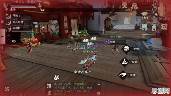楚留香手游，开放世界冒险，全新赛季开启跨平台好友组队，挑战你的操作极限