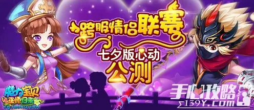 魔力宝贝,模拟经营新篇——2026年度安卓大作,跨服竞技与丰富剧情的完美融合 魔力宝贝,模拟经营新篇——2026年度安卓大作,跨服竞技与丰富剧情的完美融合