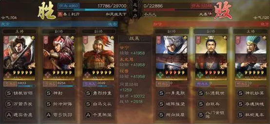 比黑马塔防策略更爽的三国志战略版来了！动作射击玩法2026重磅更新登陆苹果手机，PVP激战知名IP改编，颠覆体验！