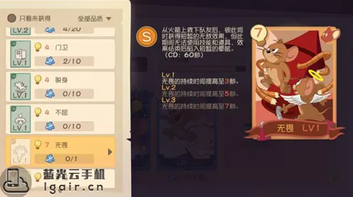 比零差评卡牌策略更爽的猫和老鼠手游来了！放置卡牌玩法最新赛季登陆安卓，PVE激战烧脑策略，颠覆体验！