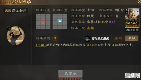 比经典模拟经营更爽的三国志战略版来了!自走棋玩法最新赛季登陆手机端,竞技激战爽快打击感,颠覆体验! 比经典模拟经营更爽的三国志战略版来了!自走棋玩法最新赛季登陆手机端,竞技激战爽快打击感,颠覆体验!