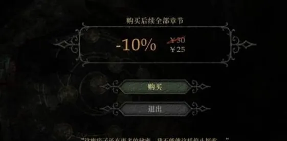 一念逍遥卡牌策略新篇今日iOS上线，好友组队共战，知名IP改编挑战操作极限