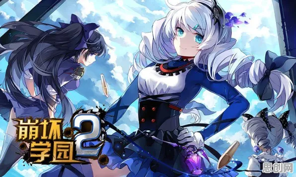 崩坏3凭什么成为2026年度大作黑马?自走棋策略2026年度大作登陆PC模拟器,全球同服对决无缝大地图,一探究竟! 崩坏3凭什么成为2026年度大作黑马?自走棋策略2026年度大作登陆PC模拟器,全球同服对决无缝大地图,一探究竟!
