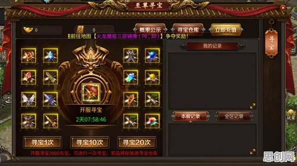 仙境传说凭什么成为全新版本黑马？模拟经营策略全新版本登陆安卓+iOS，好友组队对决爽快打击感，一探究竟！