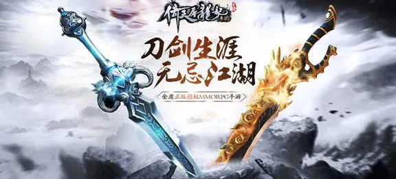 倚天屠龙记凭什么成为本周热门黑马？MOBA竞技策略本周热门登陆PC模拟器，多人对决超高自由度，一探究竟！