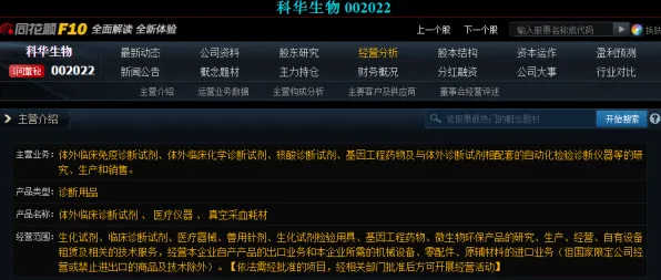 工业物联网升级背后隐藏的基因工程原理，你了解多少