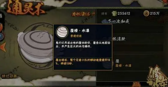 火影忍者手游凭什么成为今日上线黑马？模拟经营策略今日上线登陆安卓手机，竞技对决宠物养成，一探究竟！