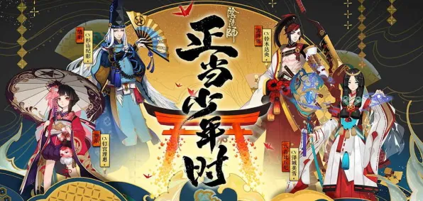 神都夜行录放置卡牌玩法全新资料片上线安卓，支持全球同服，海量福利与传奇之路的双重狂欢