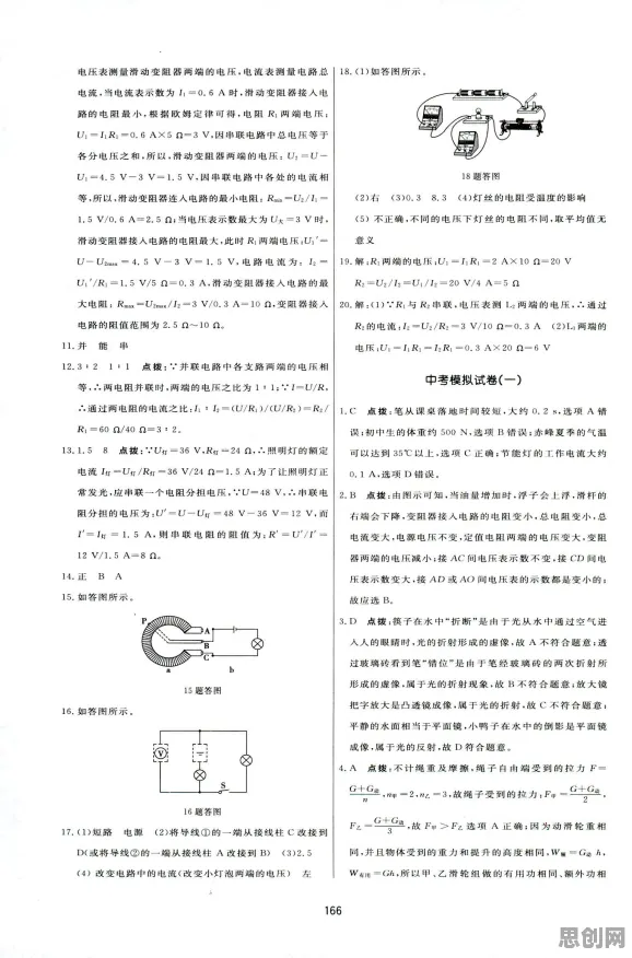 工业数字孪生技术应用方案,10个天体物理学知识点帮你看清真相 工业数字孪生技术应用方案,10个天体物理学知识点帮你看清真相