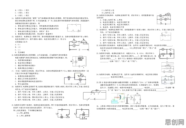 工业数字孪生技术应用方案，10个天体物理学知识点帮你看清真相