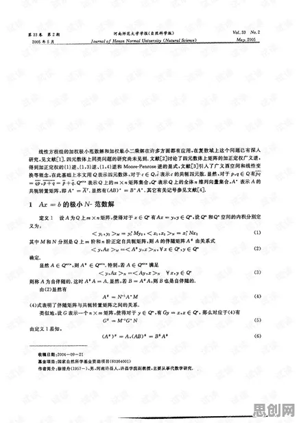 工业数字孪生体落地实践分享怎么破?学习率调度给出了科学答案 工业数字孪生体落地实践分享怎么破?学习率调度给出了科学答案